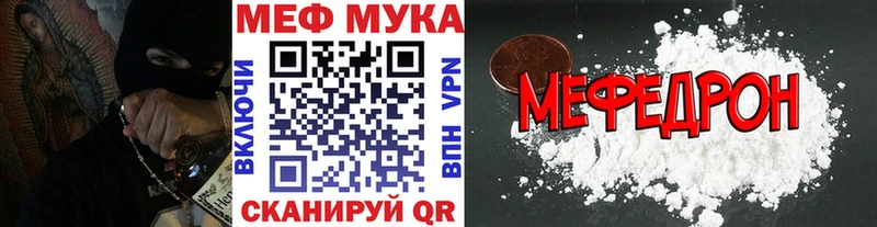 Купить закладку Альфа ПВП  Меф мяу мяу  Cocaine  ГАШ  Каннабис  Сыктывкар