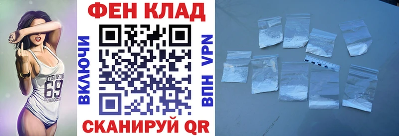 Купить где  Сыктывкар  АМФ 98% 