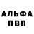 Метадон мёд Oflex01 Qwerty