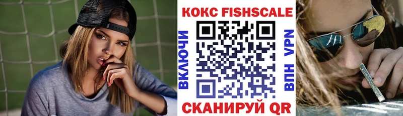 Кокаин Эквадор  Купить где  Сыктывкар 