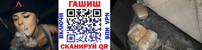 Купить где  Сыктывкар  ГАШ индика сатива 