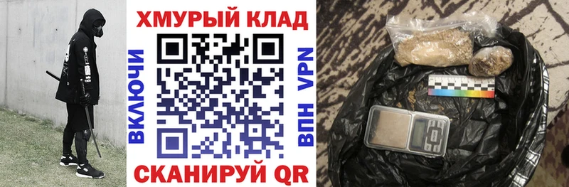 Героин гречка  Купить где  Сыктывкар 