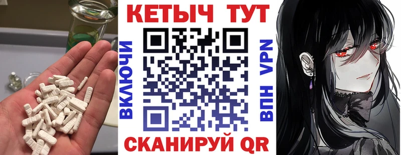Кетамин VHQ  Купить закладки  Сыктывкар 