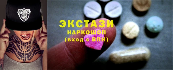 хмурый Каменногорск