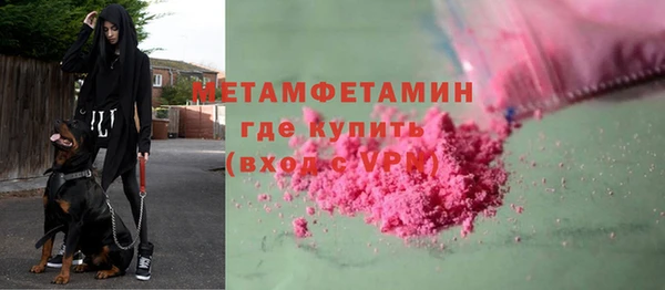 а пвп мука Каменск-Шахтинский