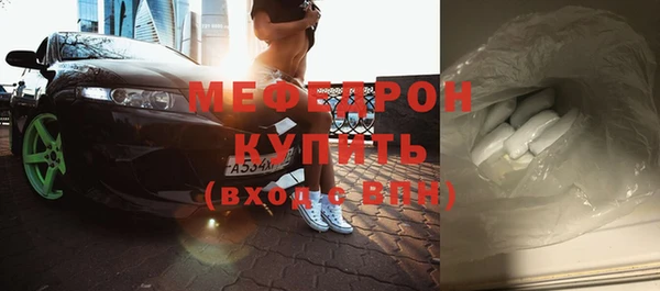 а пвп мука Каменск-Шахтинский