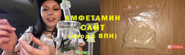 а пвп мука Каменск-Шахтинский