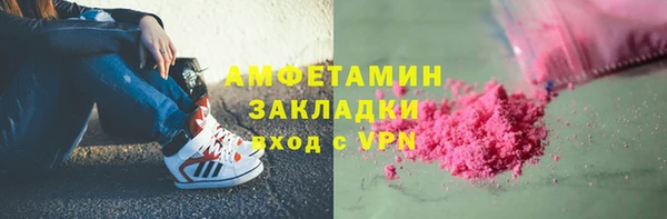 кокс Каменка