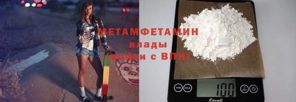 а пвп мука Каменск-Шахтинский