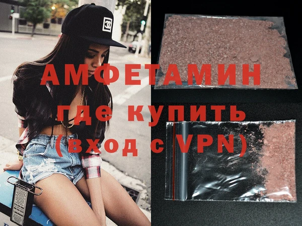 кокс Каменка