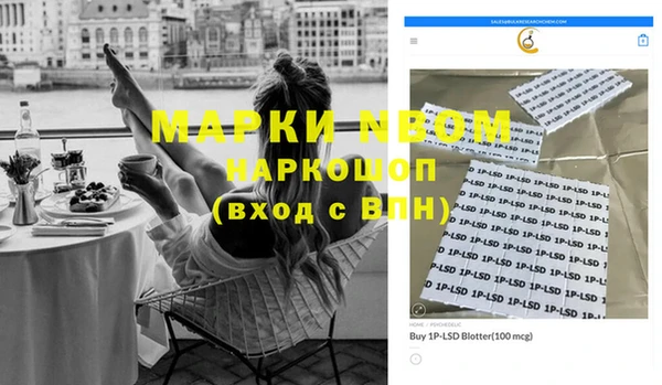 а пвп мука Каменск-Шахтинский