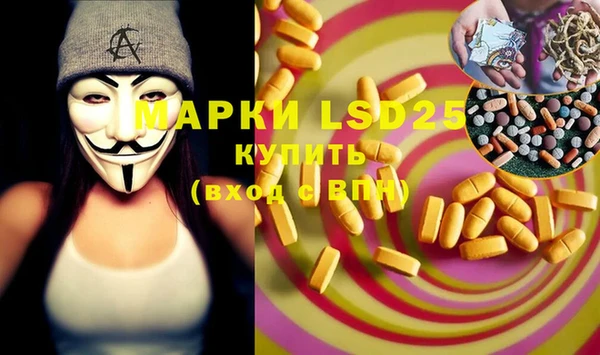 а пвп мука Каменск-Шахтинский