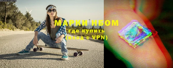 кокс Каменка