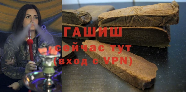 а пвп мука Каменск-Шахтинский