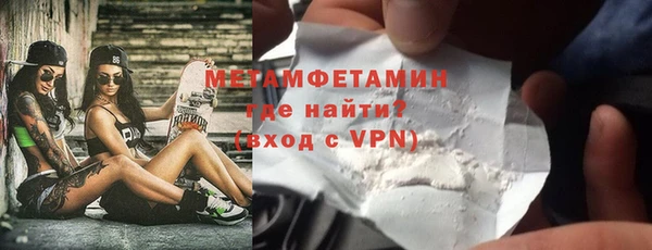 а пвп мука Каменск-Шахтинский