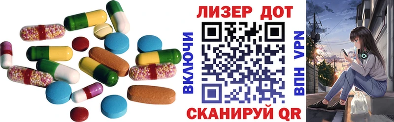 Купить закладки  Сыктывкар  LSD-25 экстази ecstasy 