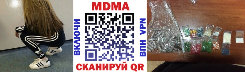 Купить закладки  Сыктывкар  MDMA молли 