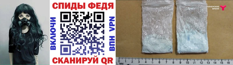 Первитин Methamphetamine  Купить  Сыктывкар 