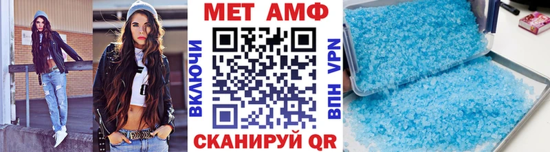 Метамфетамин мет Сыктывкар